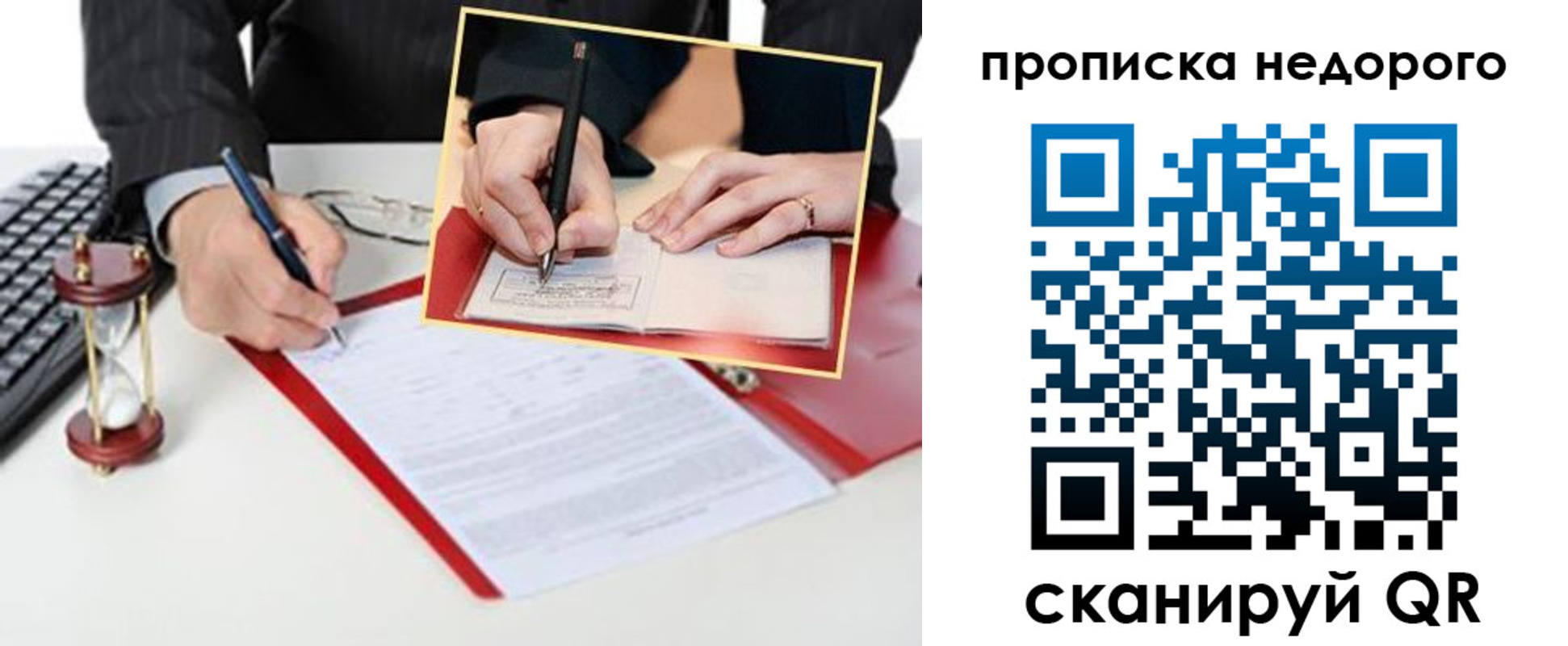 регистрация для дет. сада в Нурлате